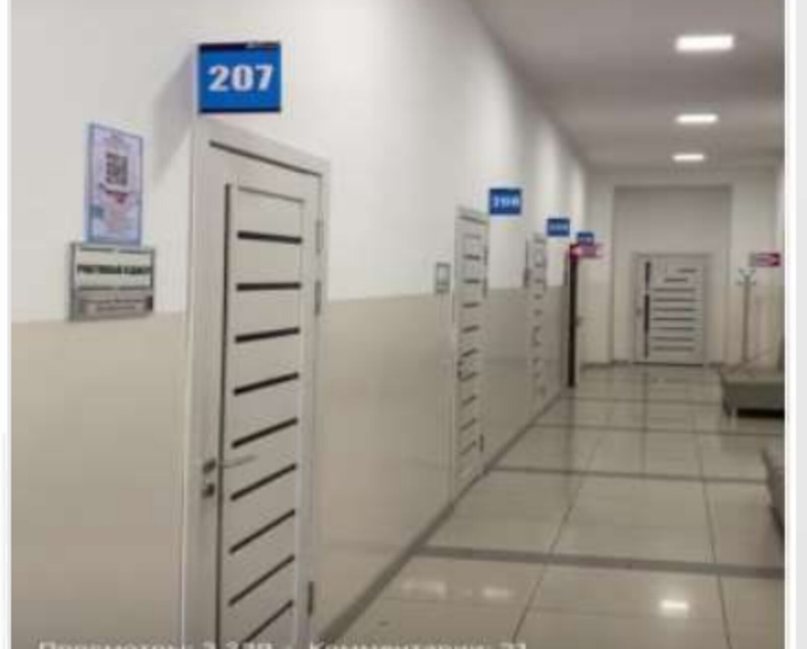 Информативный киоск QR Code