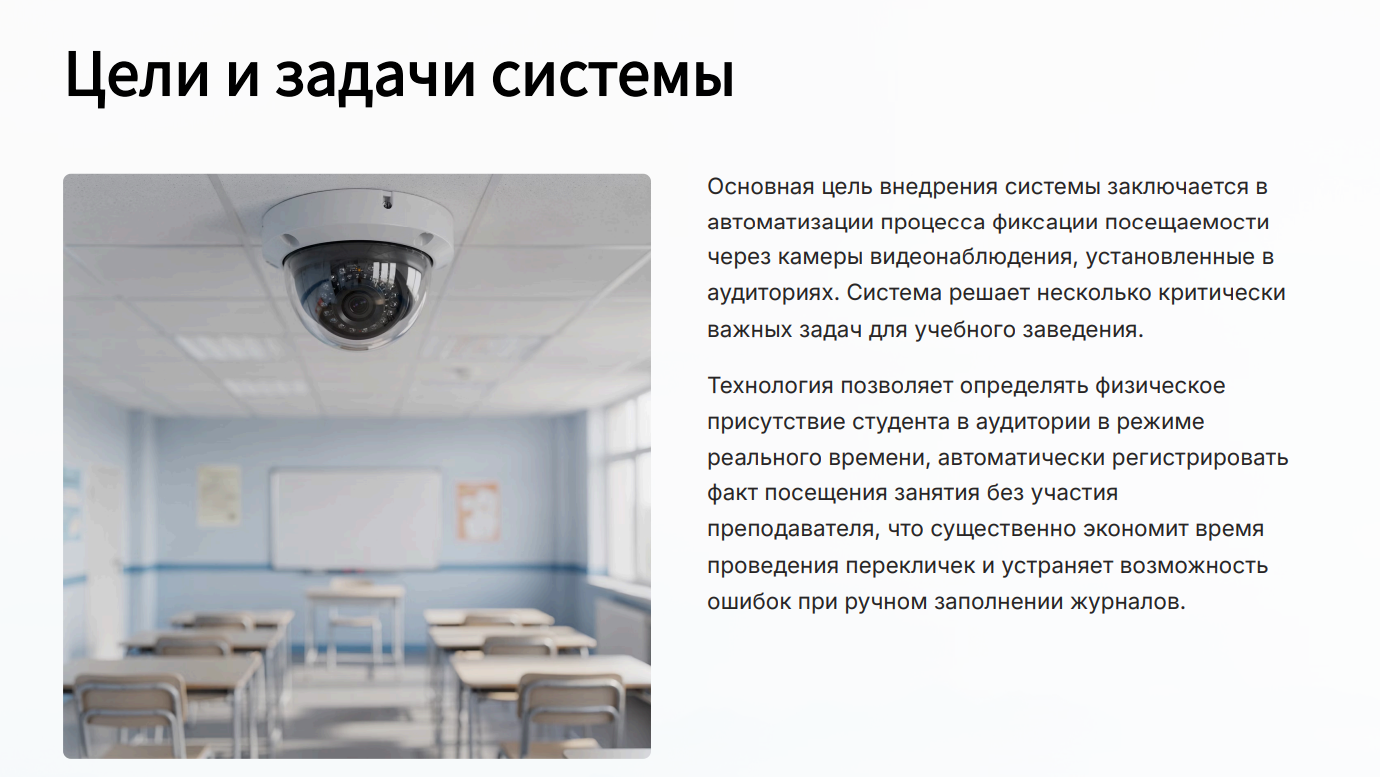Титульный слайд презентации